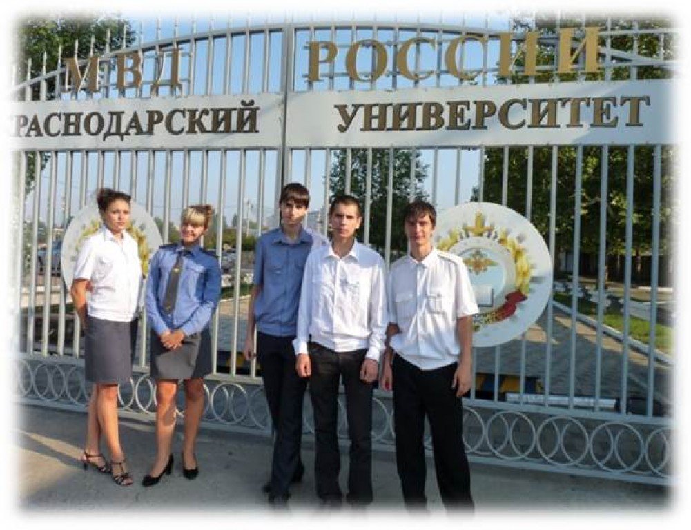 Краснодарский университет МВД России.