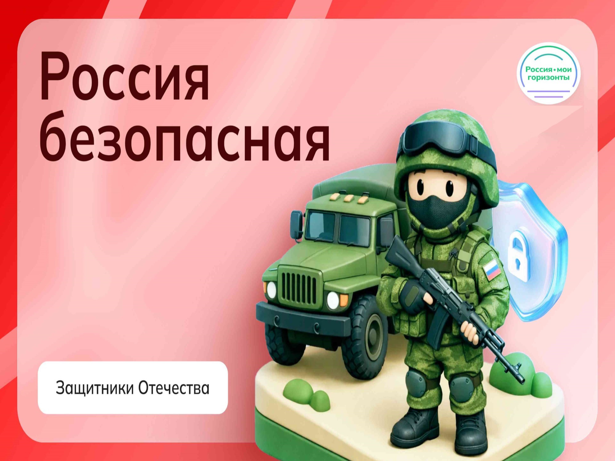 Практико-ориентированное занятие.