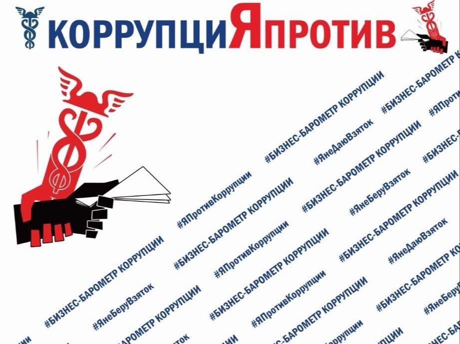 Всероссийская интерактивная акция.