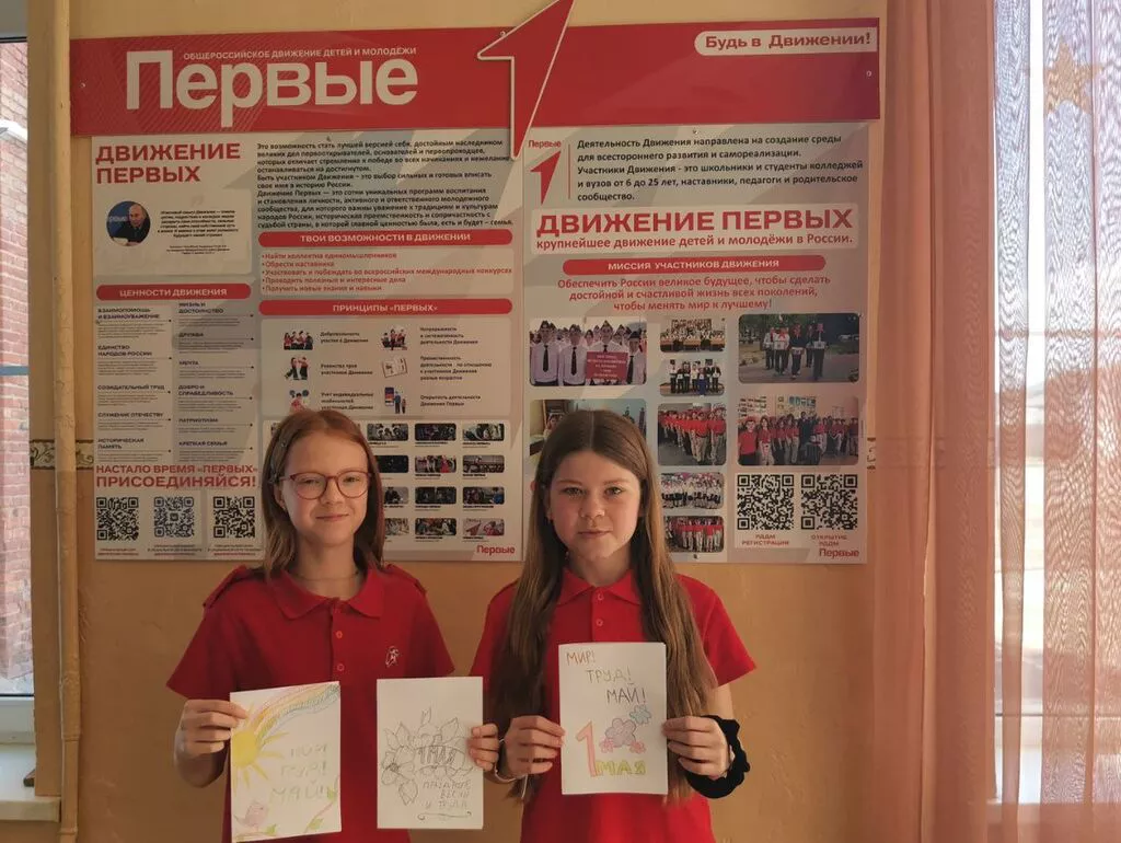 Укажите подпись к картинке.